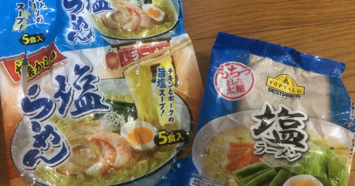 袋ラーメンの技