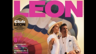 「LEON」（おっさんをターゲットにしている雑誌）の表紙を見かけての画像