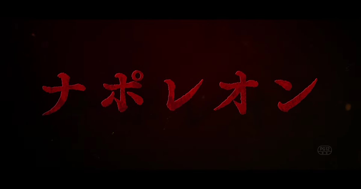 映画「ナポレオン」を観て、ありきたりですが戦争の壮絶さをシミジミ感じたりしました