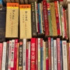 気になる表現を見つけると、誰かに言いたくなりませんか？