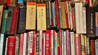 気になる表現を見つけると、誰かに言いたくなりませんか？