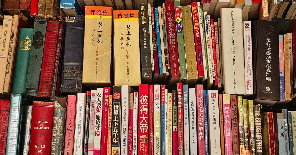 気になる表現を見つけると、誰かに言いたくなりませんか?