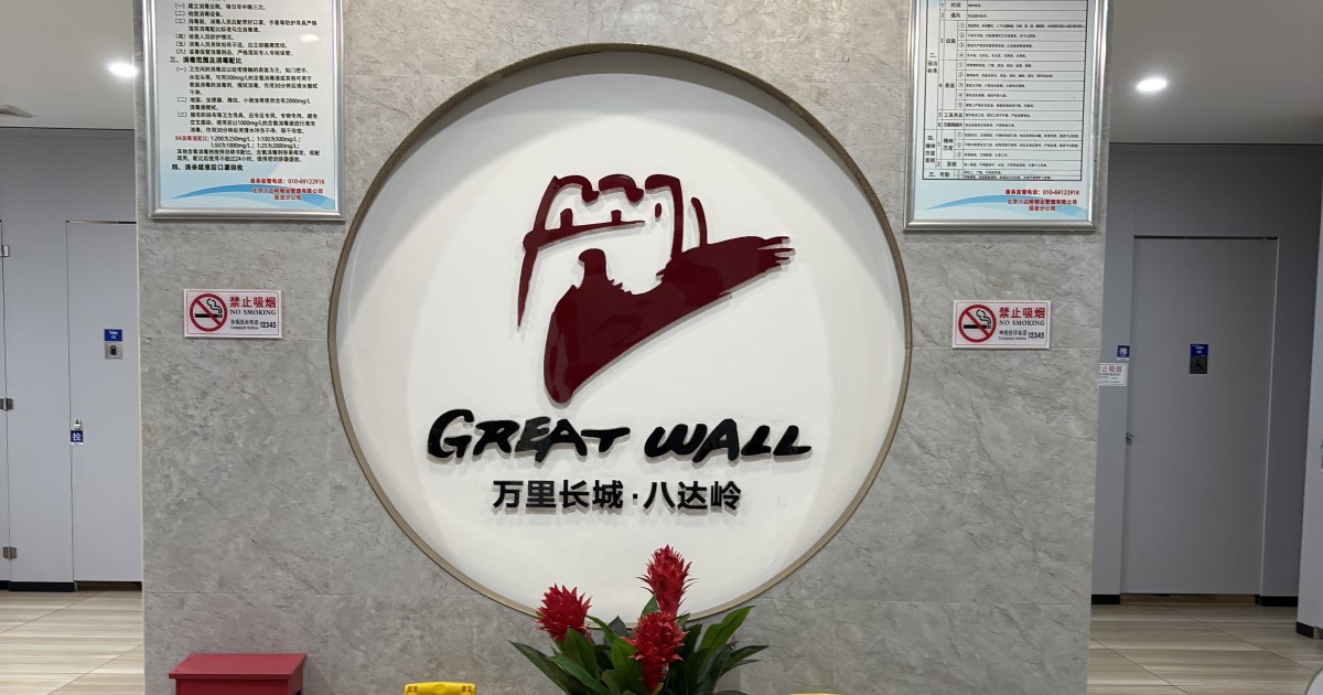 【中国旅行記②】世界遺産を巡ってきました