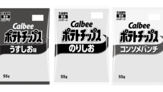 ナフサ供給不安が、分かりやすく且つインパクトのある形で表現されるようです