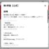 魁!!男塾は今見ても全く色褪せない面白さ…！粗もあるけど勢いがすごい…！