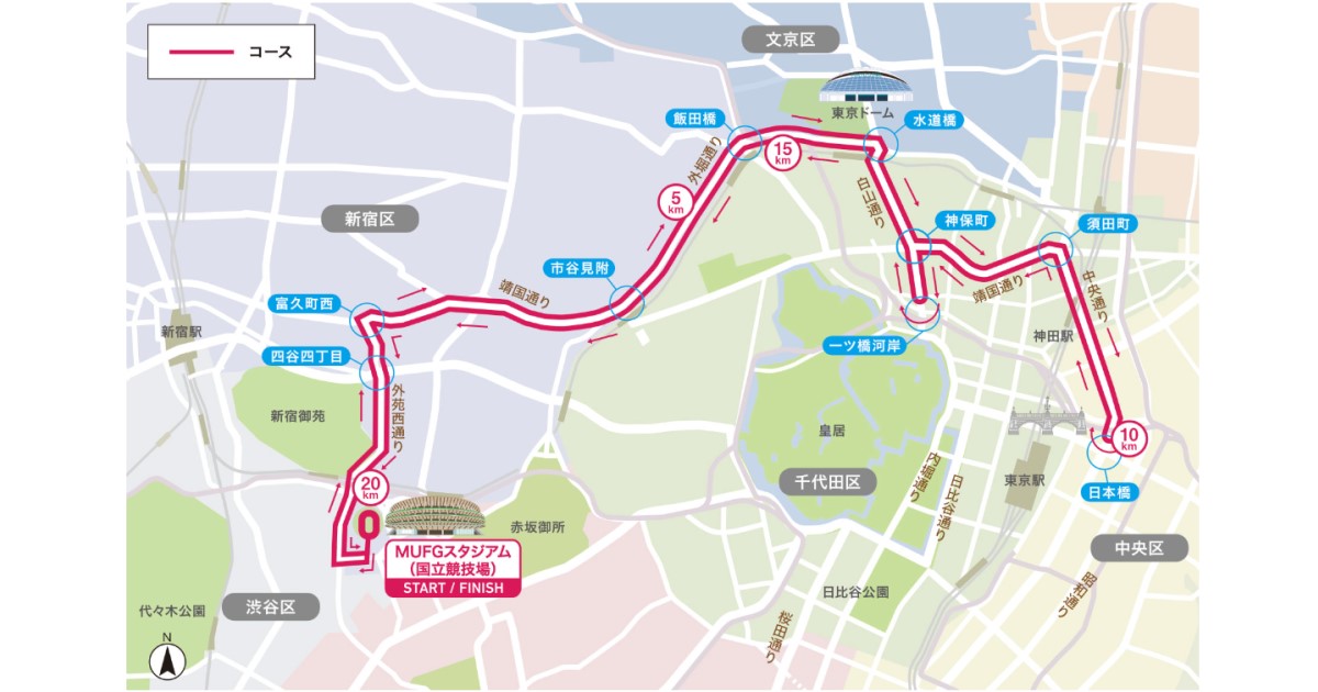 ダイエット目的で始めたランニングは趣味になり、そしてその先にはマラソン大会が…