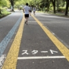 皇居とか代々木公園とか駒沢オリンピック公園とか、ランナーがたくさん集まる場所で走ってみて