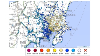関東で起きた地震はそこそこ大き目で、不安を与えるには十分な存在感でした