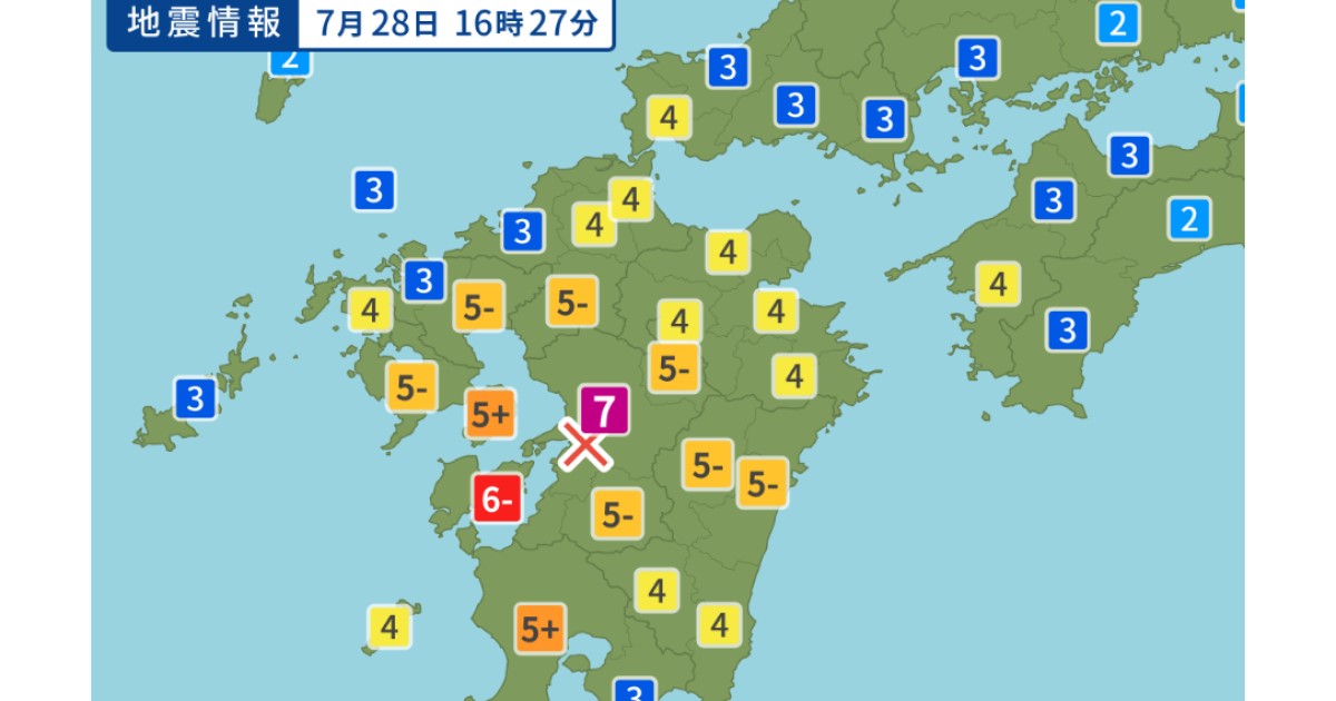 大地震が発生した熊本のことを考える。何かできることはないかと